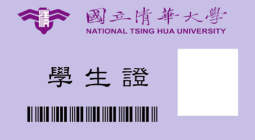 reissue student ID card